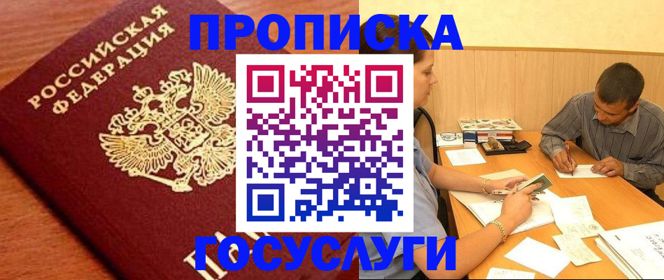 форма 3 в Шилке
